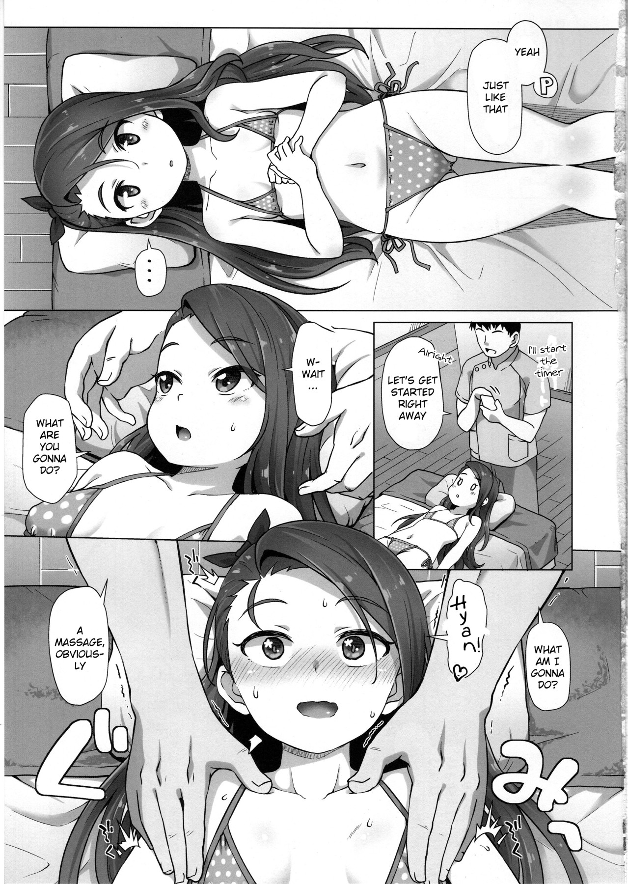 Hentai Manga Comic-IORIX BODY CARE-Read-4